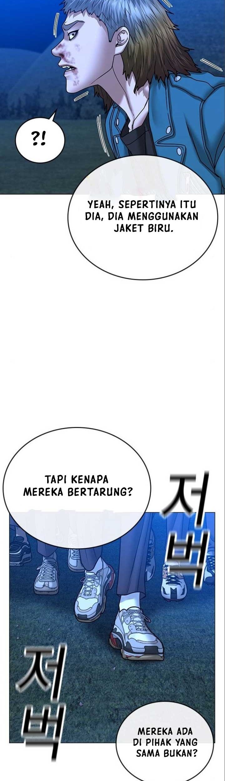 The Regressed S-Class Adventurer’s Quest Life Chapter 2 - halaman 27