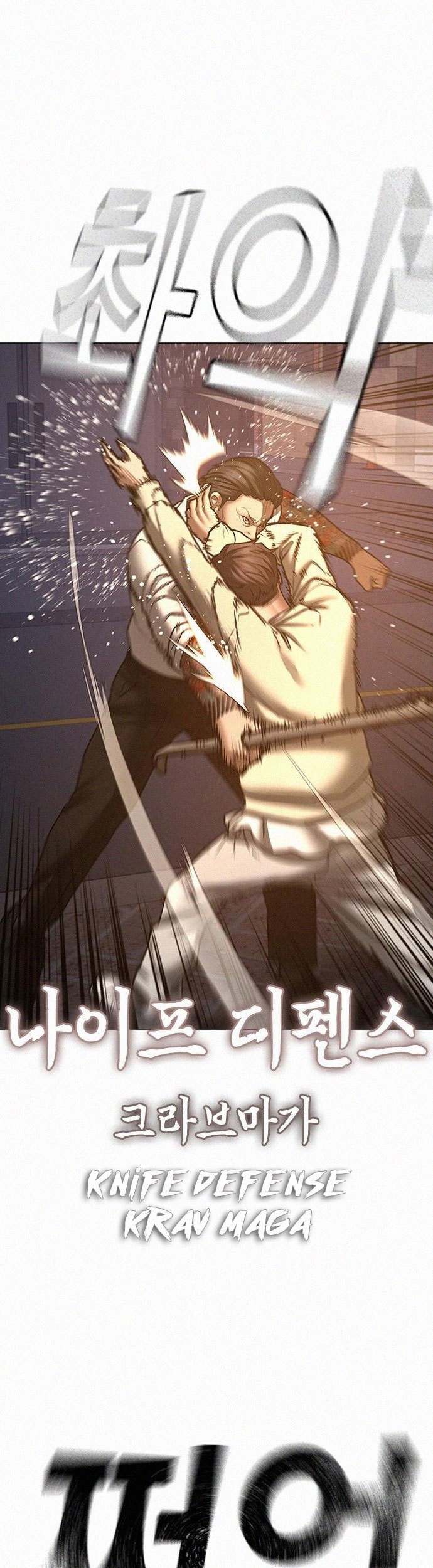 The Regressed S-Class Adventurer’s Quest Life Chapter 21 - halaman 14