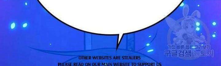 The Regressed S-Class Adventurer’s Quest Life Chapter 22 - halaman 13