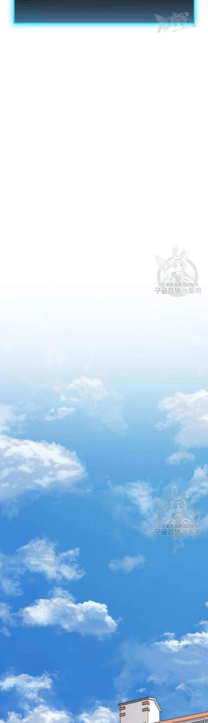 The Regressed S-Class Adventurer’s Quest Life Chapter 22 - halaman 60