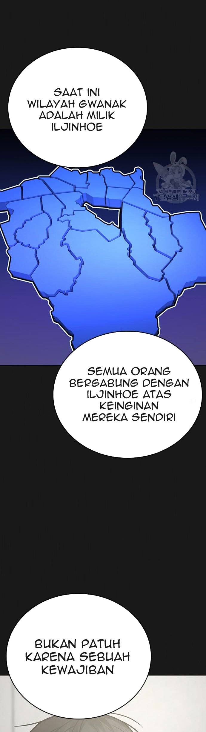 The Regressed S-Class Adventurer’s Quest Life Chapter 23 - halaman 14