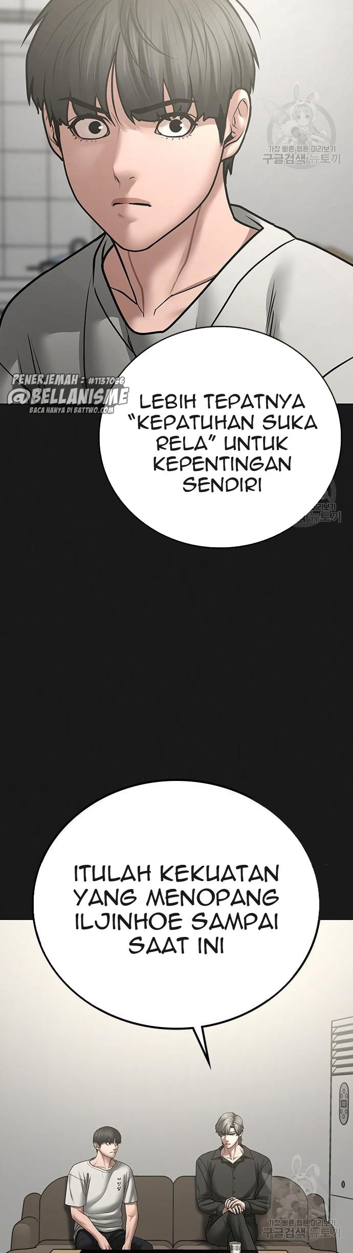 The Regressed S-Class Adventurer’s Quest Life Chapter 23 - halaman 15