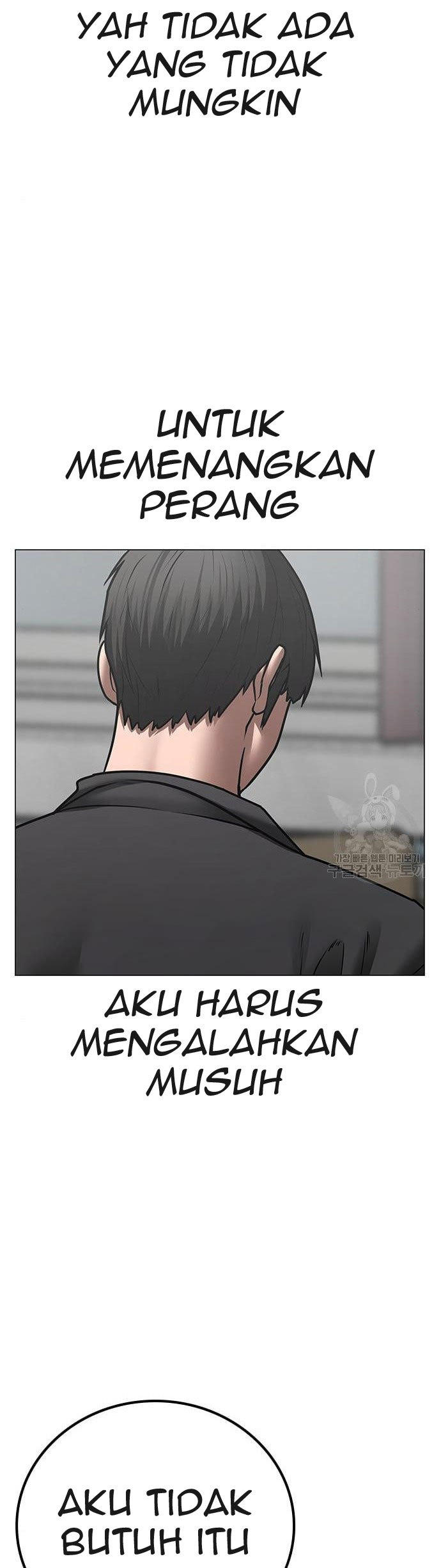 The Regressed S-Class Adventurer’s Quest Life Chapter 23 - halaman 26