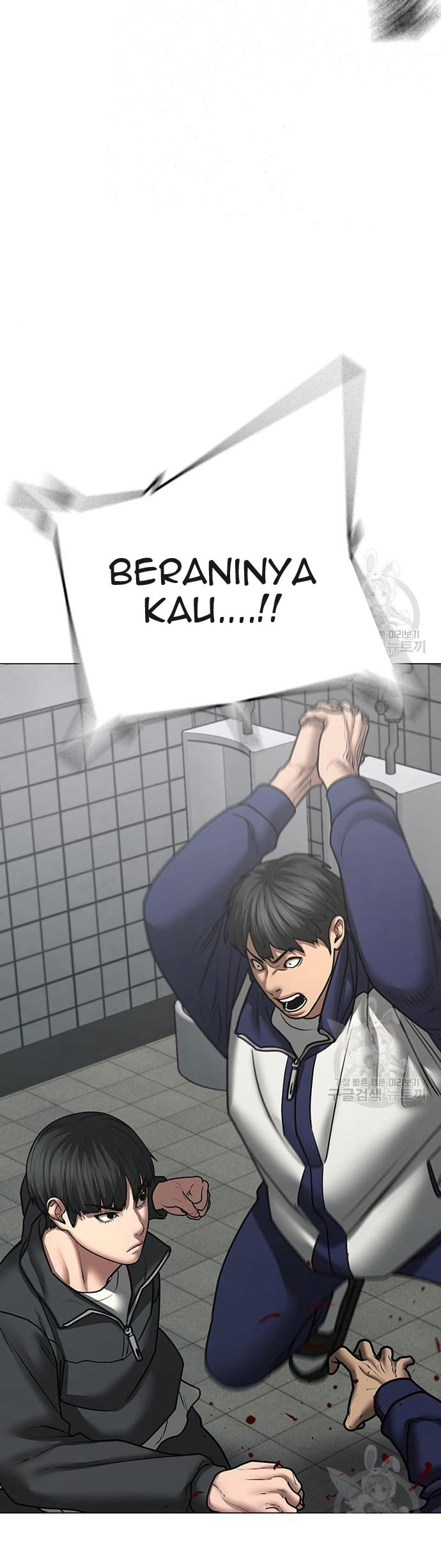 The Regressed S-Class Adventurer’s Quest Life Chapter 23 - halaman 45