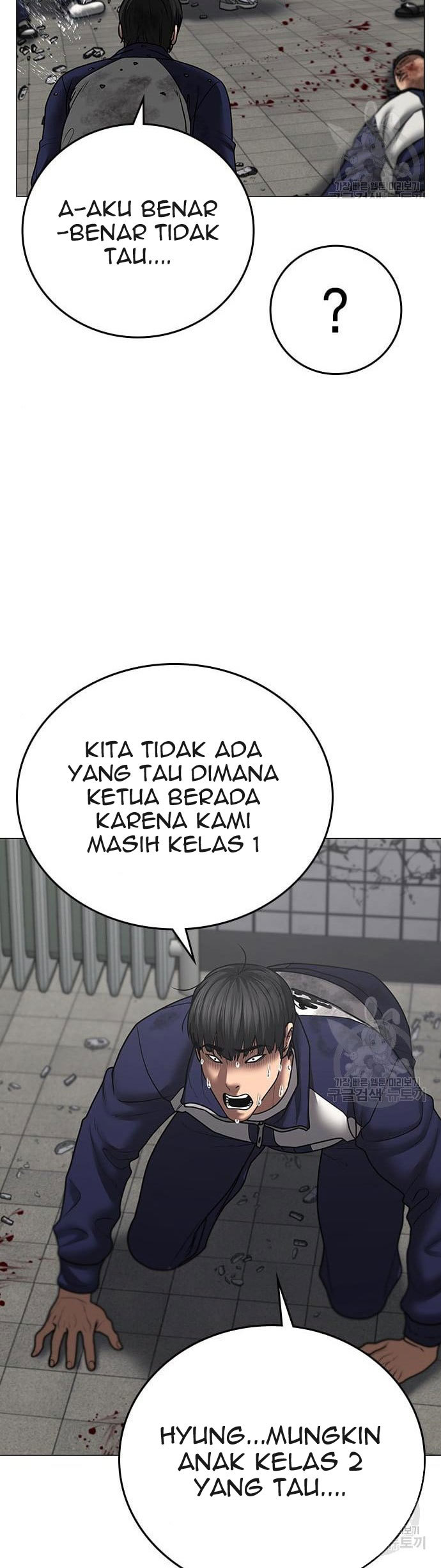 The Regressed S-Class Adventurer’s Quest Life Chapter 23 - halaman 59