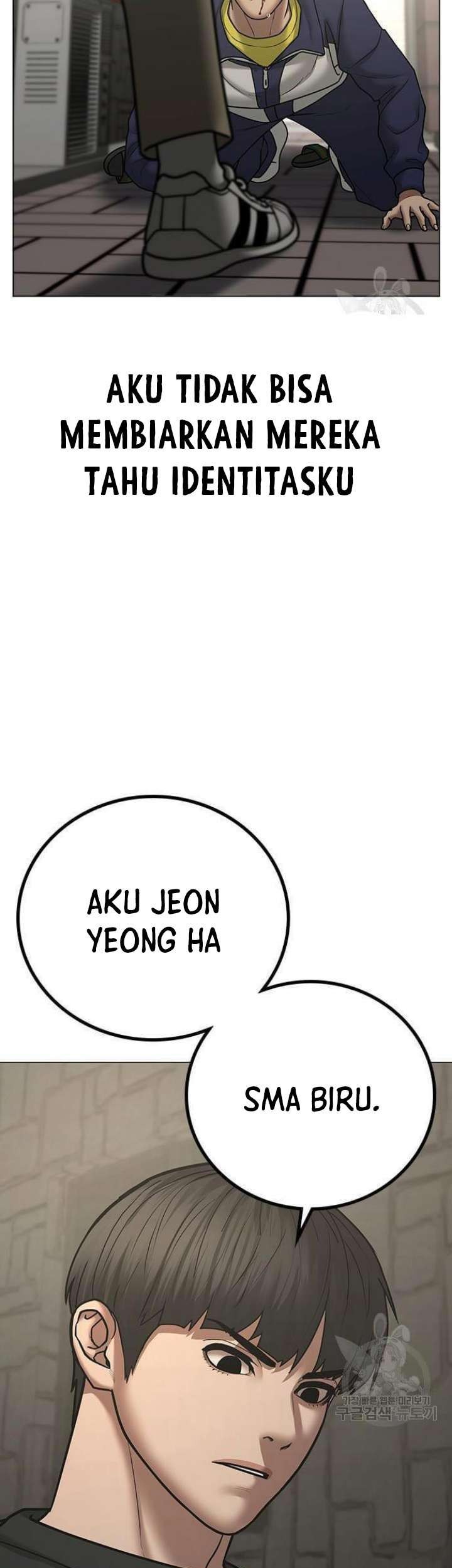 The Regressed S-Class Adventurer’s Quest Life Chapter 24 - halaman 32