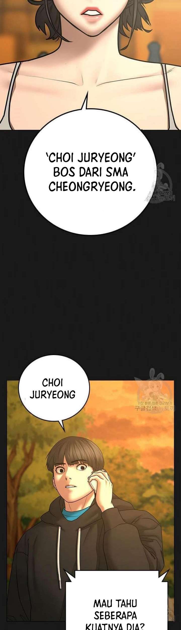 The Regressed S-Class Adventurer’s Quest Life Chapter 24 - halaman 46