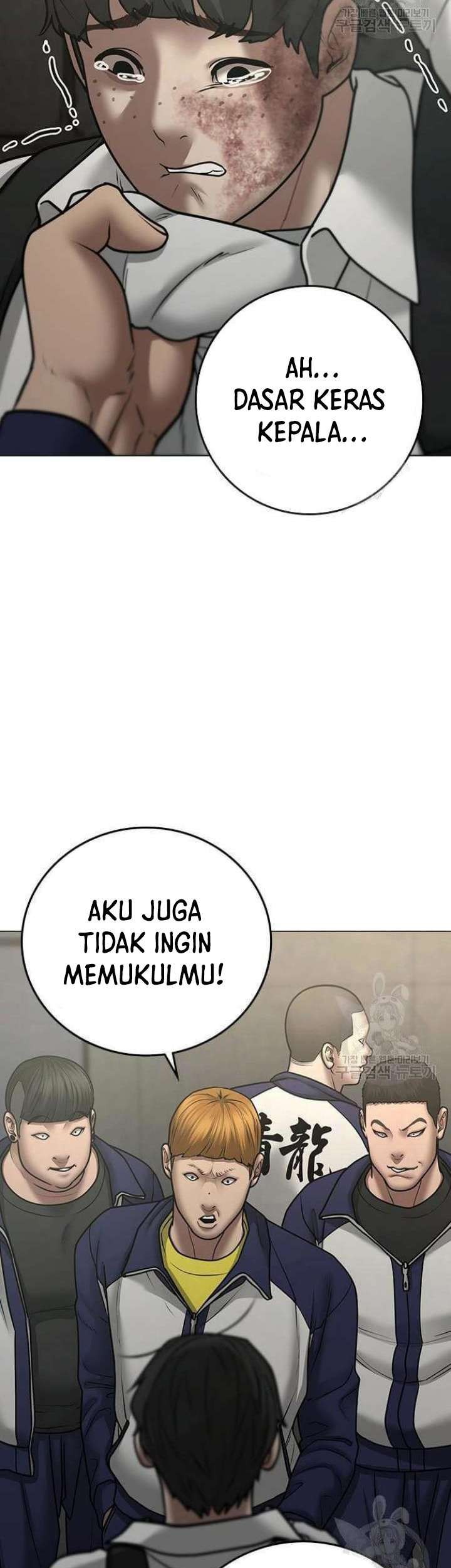 The Regressed S-Class Adventurer’s Quest Life Chapter 24 - halaman 6