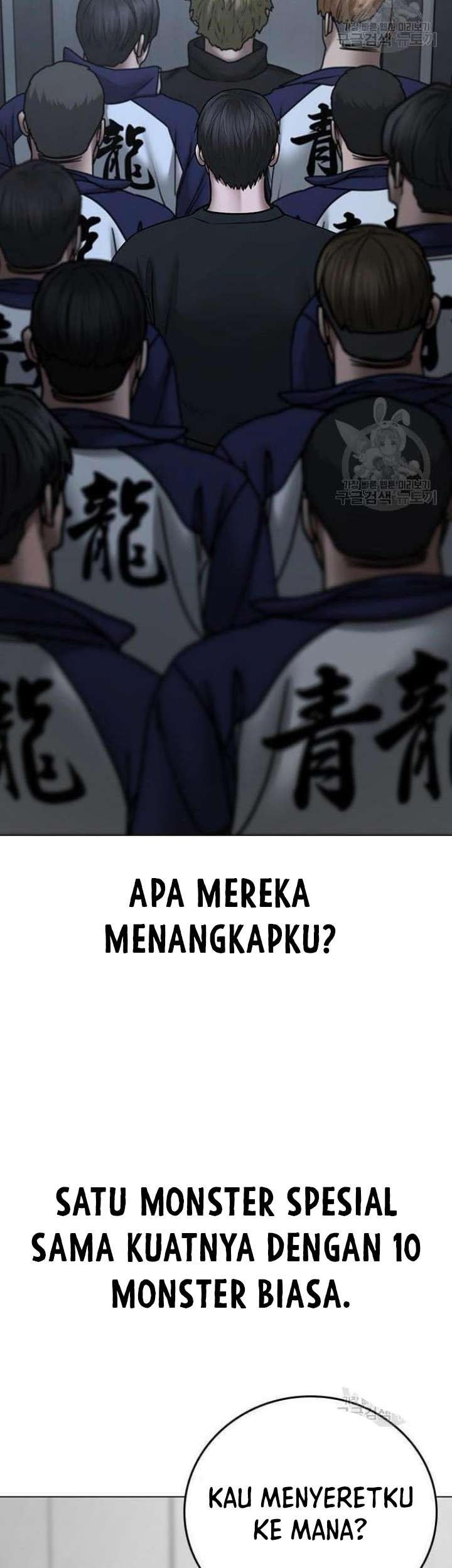 The Regressed S-Class Adventurer’s Quest Life Chapter 25 - halaman 40
