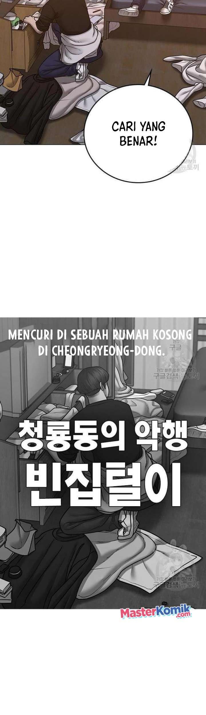 The Regressed S-Class Adventurer’s Quest Life Chapter 25 - halaman 5