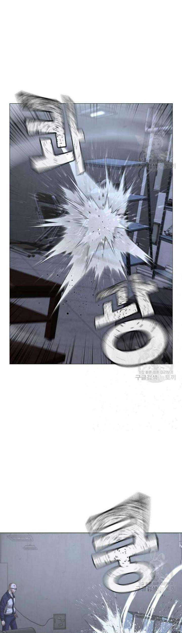 The Regressed S-Class Adventurer’s Quest Life Chapter 29 - halaman 50