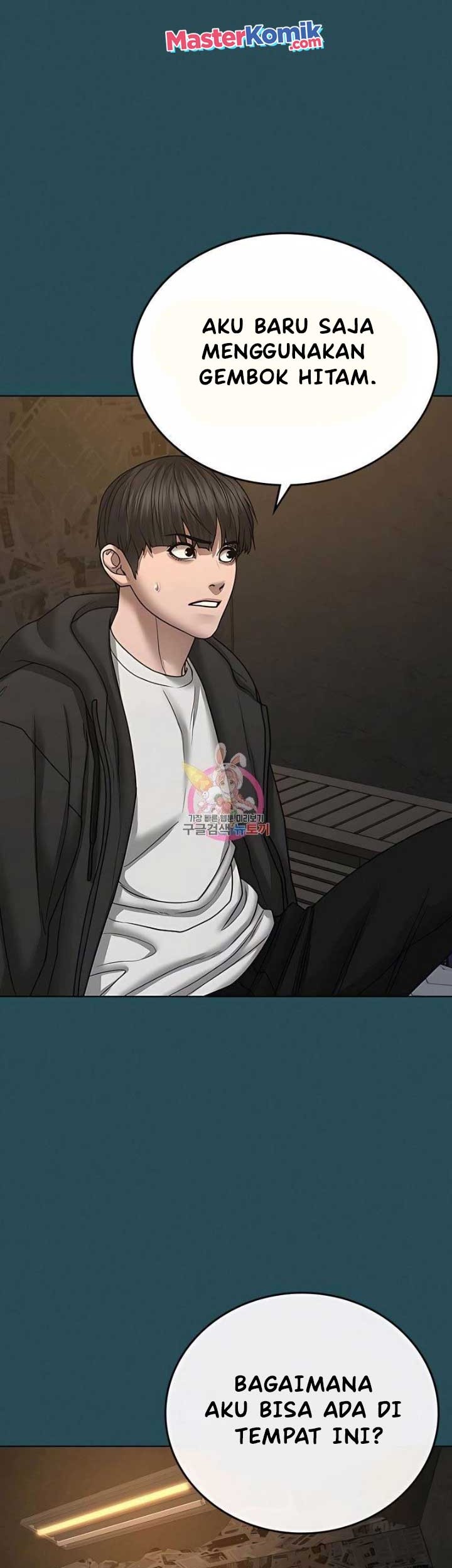 The Regressed S-Class Adventurer’s Quest Life Chapter 3 - halaman 76