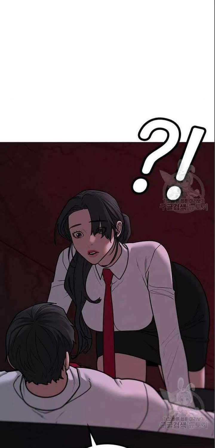 The Regressed S-Class Adventurer’s Quest Life Chapter 32 - halaman 33