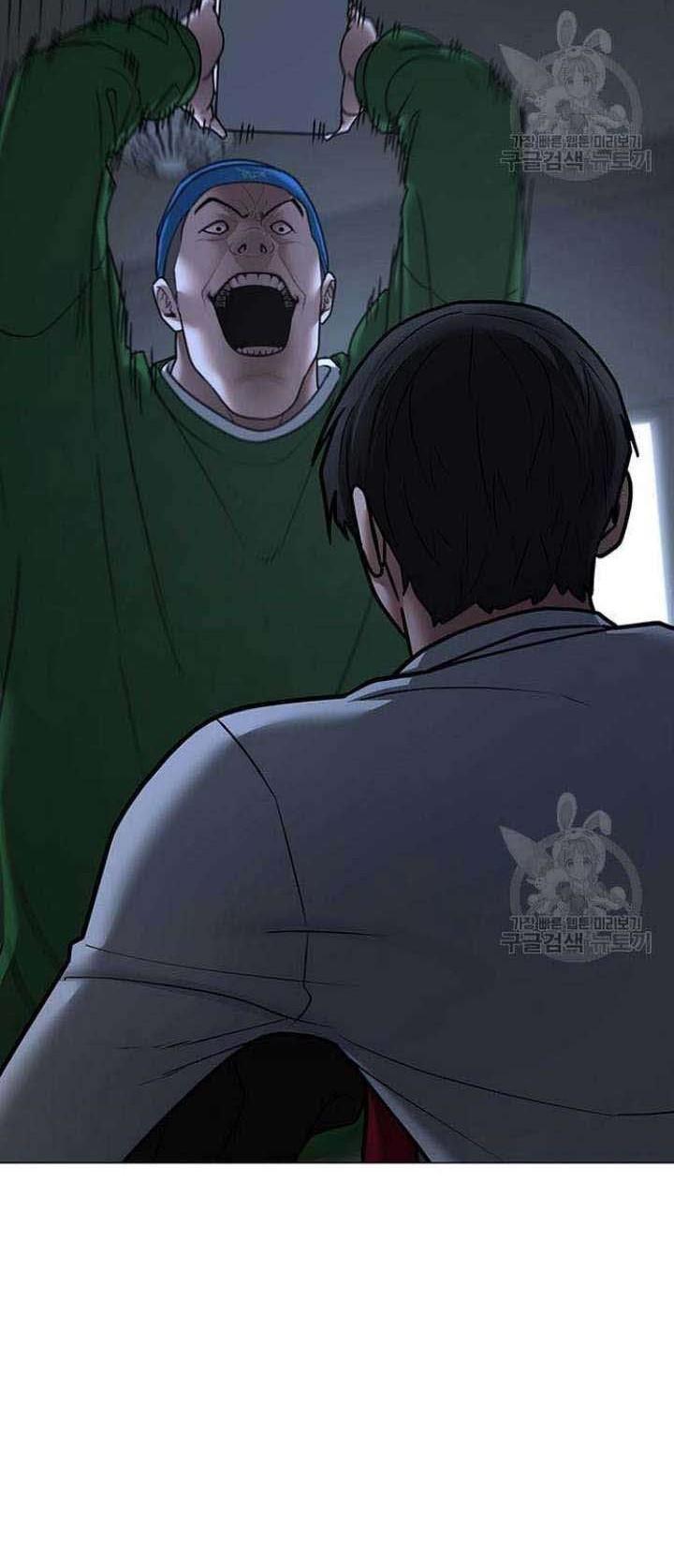 The Regressed S-Class Adventurer’s Quest Life Chapter 33 - halaman 33