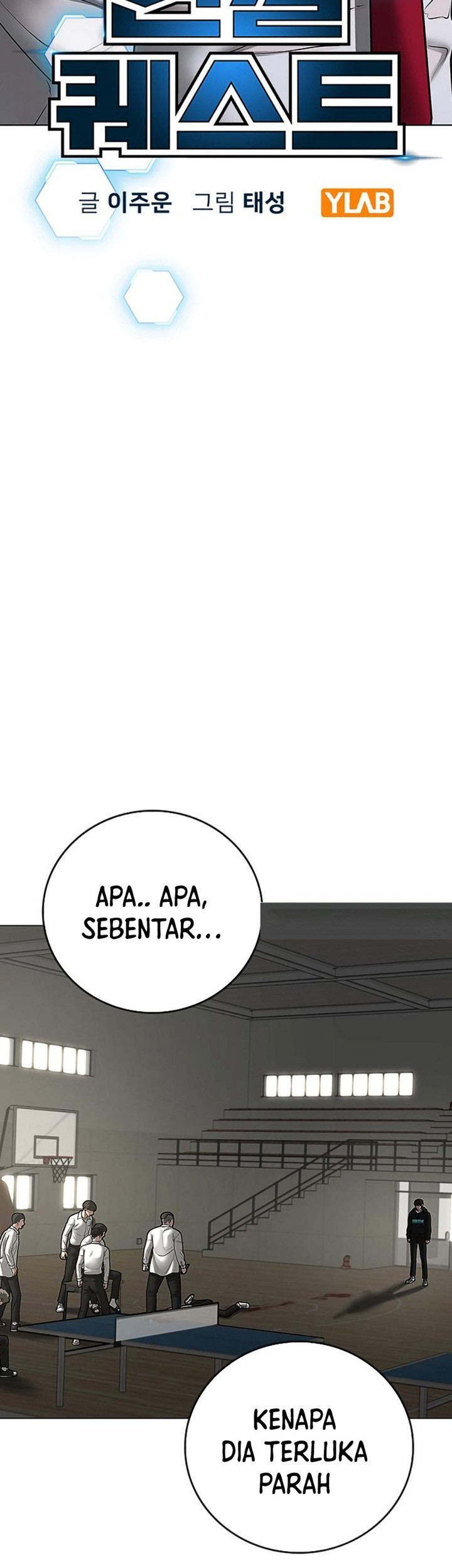 The Regressed S-Class Adventurer’s Quest Life Chapter 36 - halaman 8