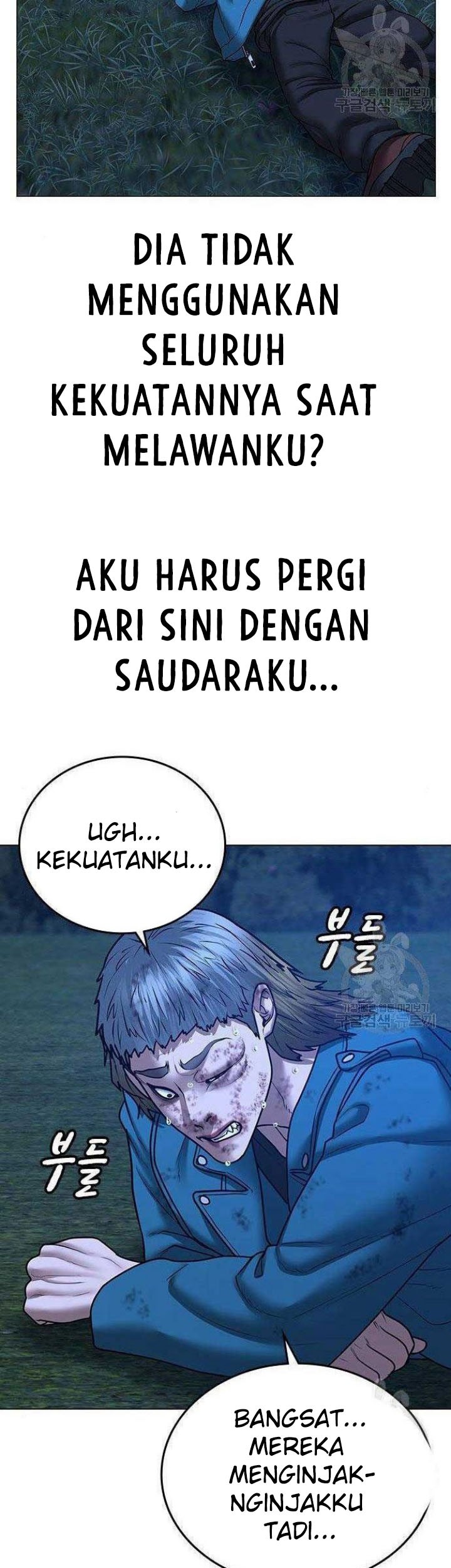 The Regressed S-Class Adventurer’s Quest Life Chapter 4 - halaman 49