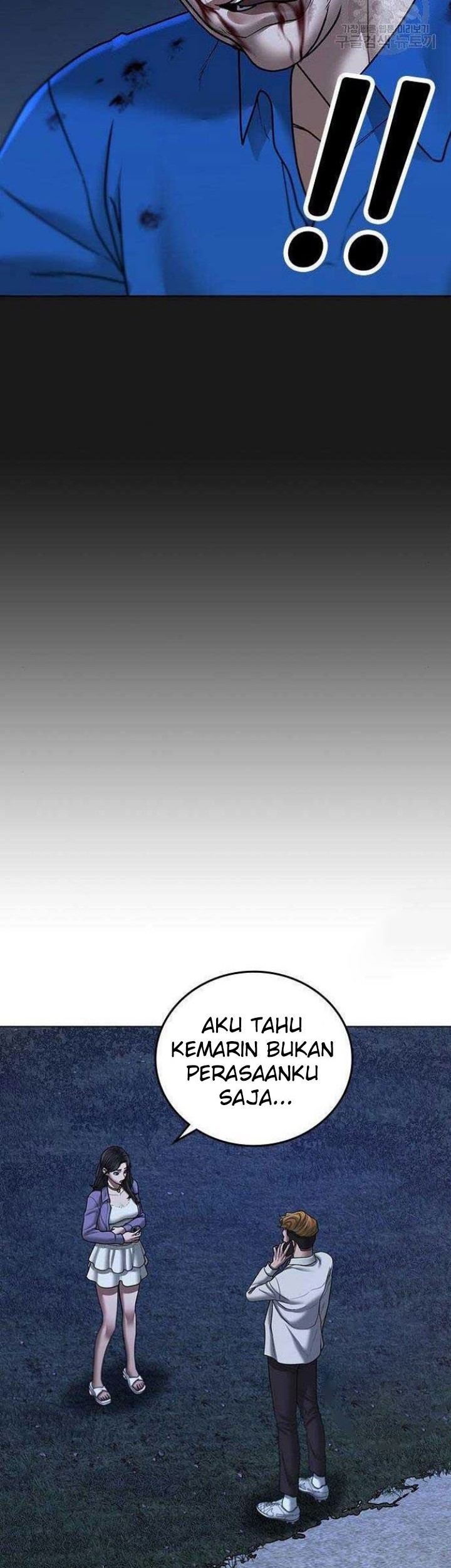 The Regressed S-Class Adventurer’s Quest Life Chapter 4 - halaman 75