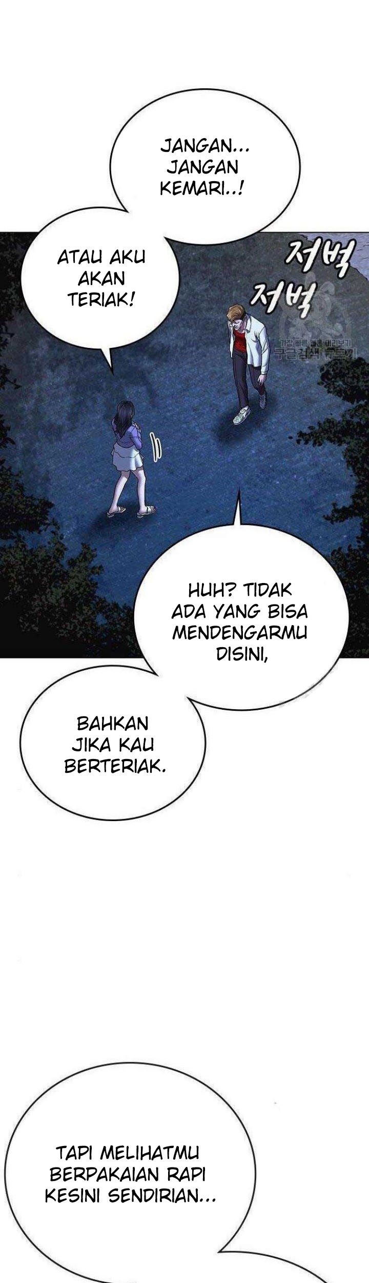 The Regressed S-Class Adventurer’s Quest Life Chapter 4 - halaman 86