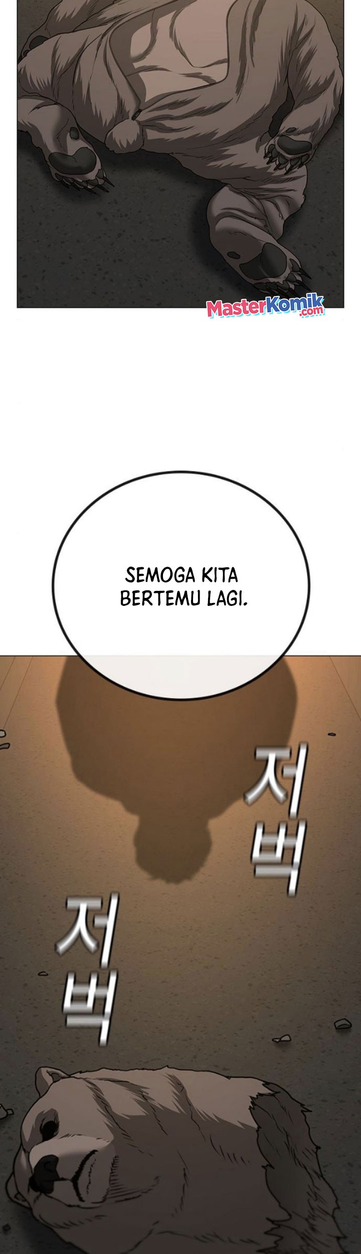 The Regressed S-Class Adventurer’s Quest Life Chapter 8 - halaman 44