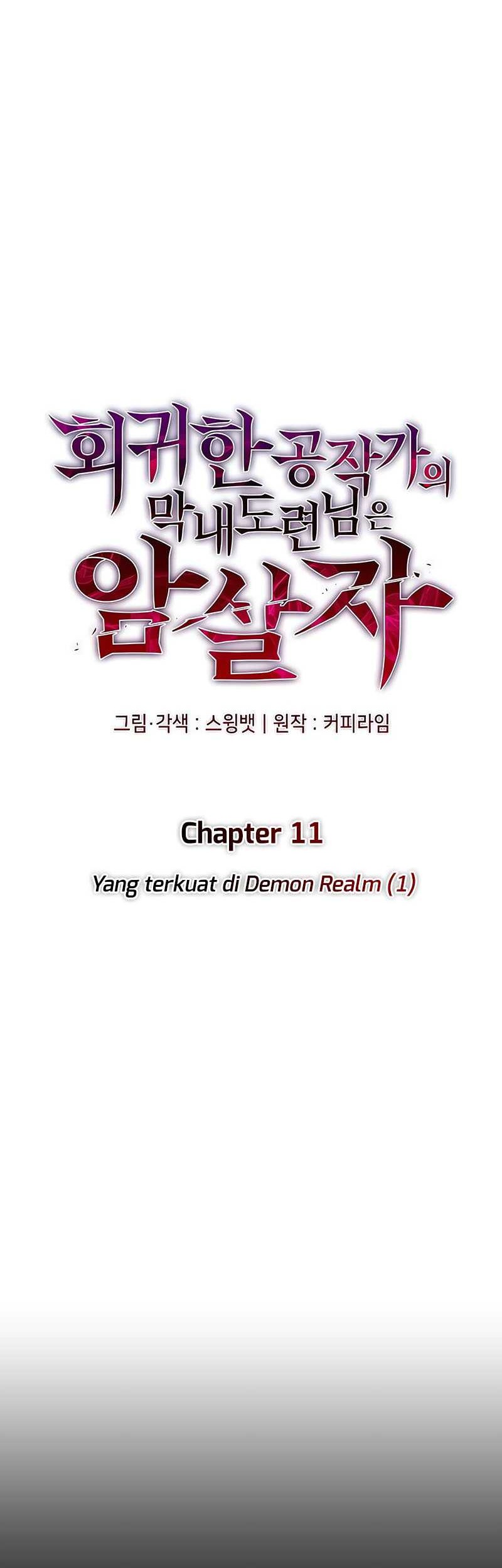 The Regressed Son Of A Duke Is An Assassin Chapter 11 - halaman 11