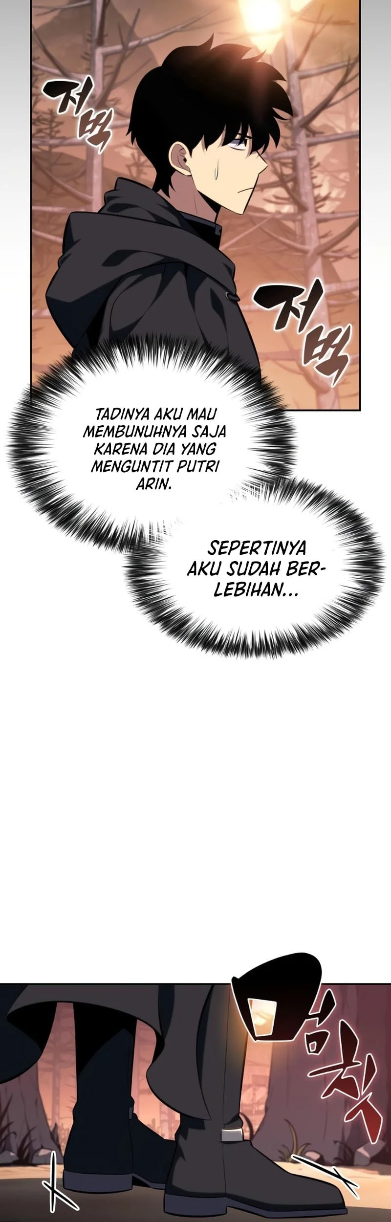 The Regressed Son Of A Duke Is An Assassin Chapter 110 - halaman 51