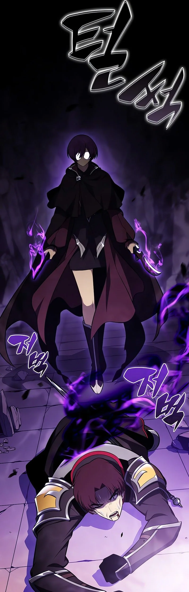 The Regressed Son Of A Duke Is An Assassin Chapter 113 - halaman 72