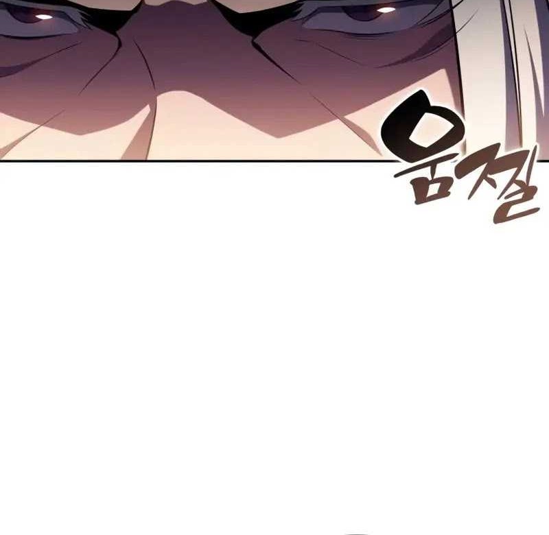 The Regressed Son Of A Duke Is An Assassin Chapter 24 - halaman 53
