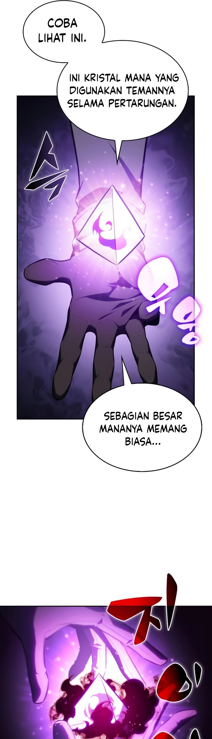The Regressed Son Of A Duke Is An Assassin Chapter 39 - halaman 66
