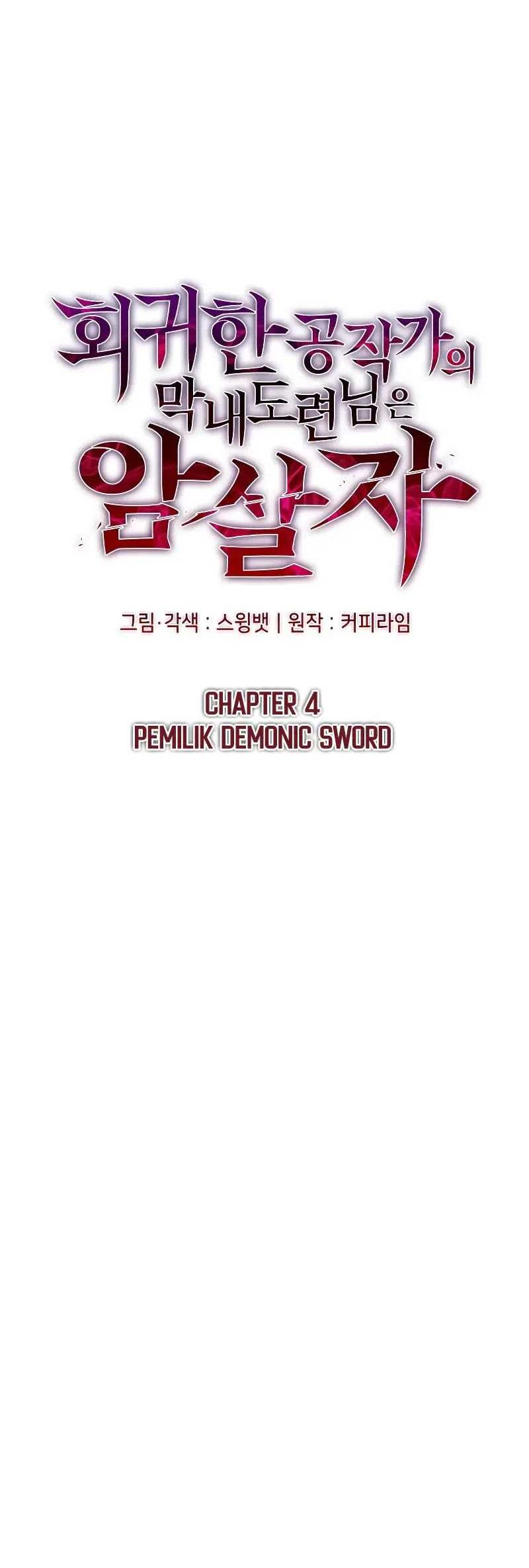 The Regressed Son Of A Duke Is An Assassin Chapter 4 - halaman 10