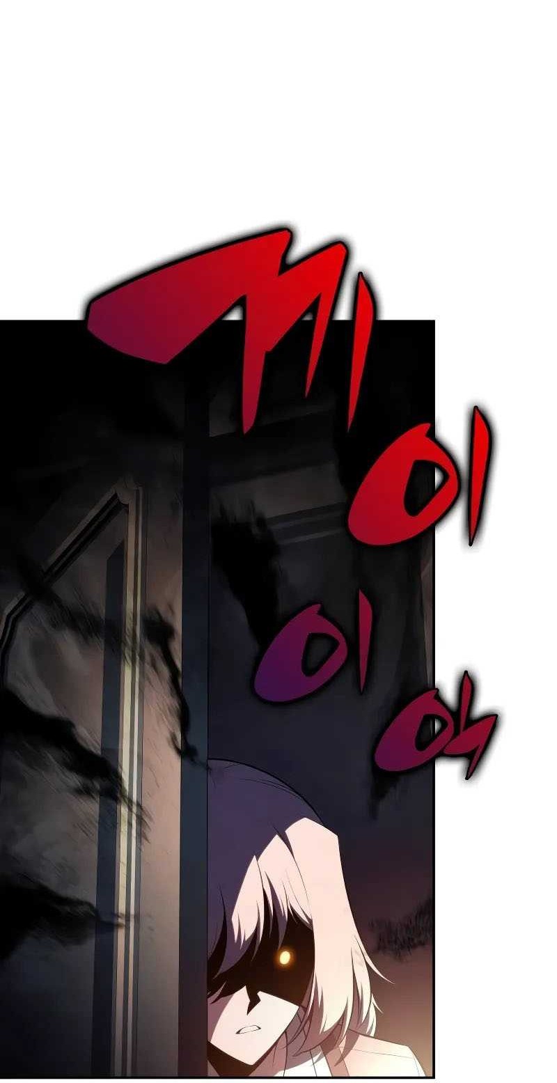 The Regressed Son Of A Duke Is An Assassin Chapter 43 - halaman 58