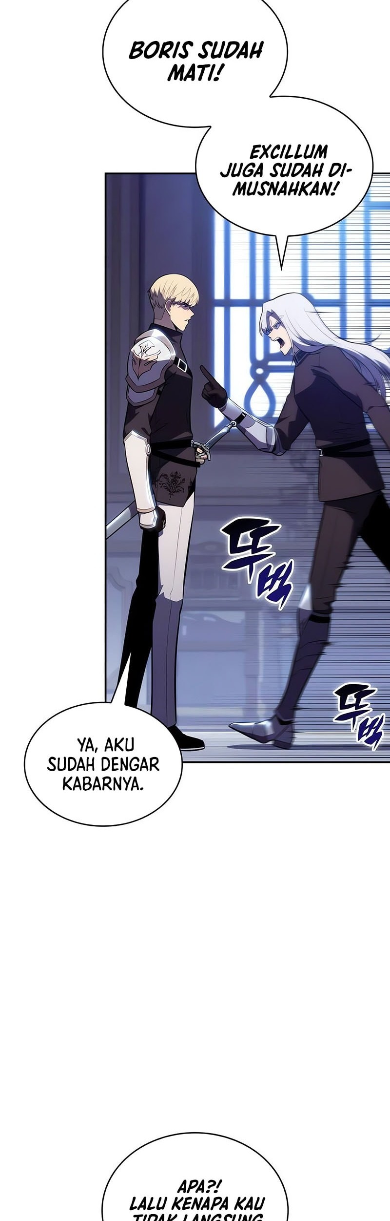 The Regressed Son Of A Duke Is An Assassin Chapter 83 - halaman 73