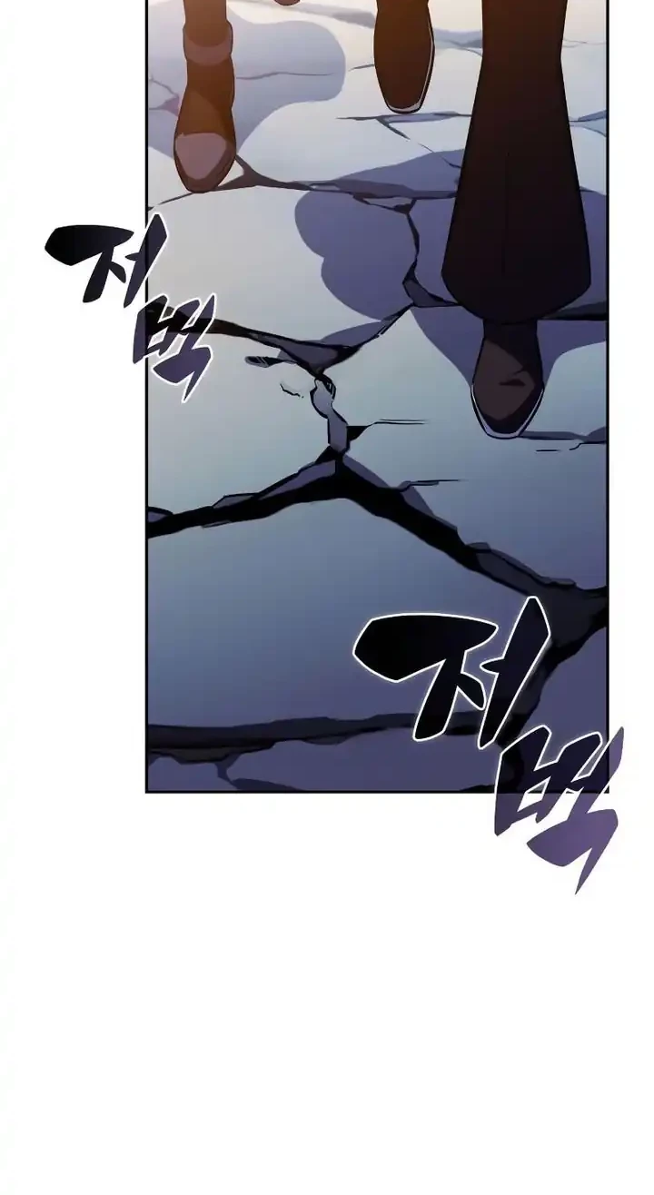 The Regressed Son Of A Duke Is An Assassin Chapter 94 - halaman 65