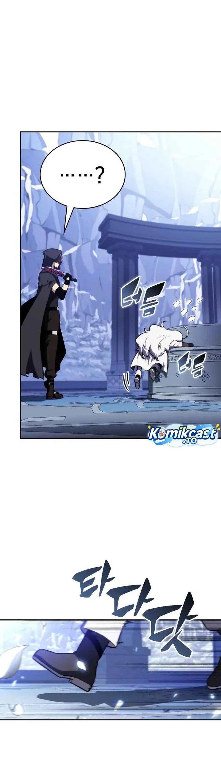 The Regressed Son Of A Duke Is An Assassin Chapter 98 - halaman 76