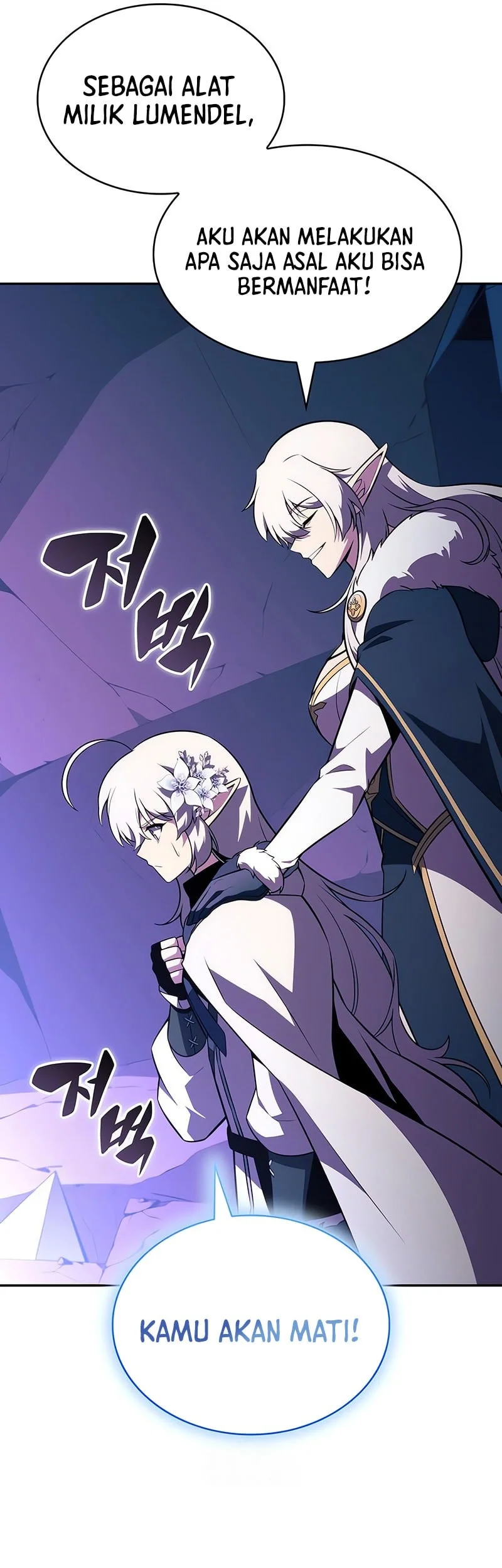 The Regressed Son Of A Duke Is An Assassin Chapter 99 - halaman 70