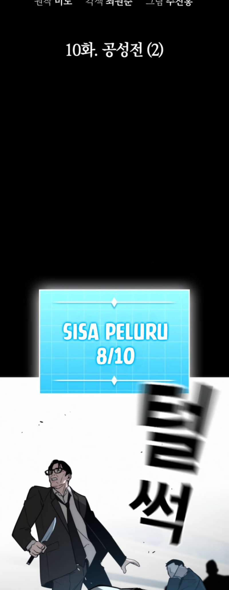 The Regressor Only Protects Me Chapter 10 - halaman 6