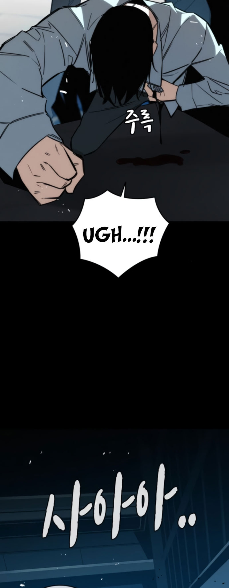 The Regressor Only Protects Me Chapter 10 - halaman 7