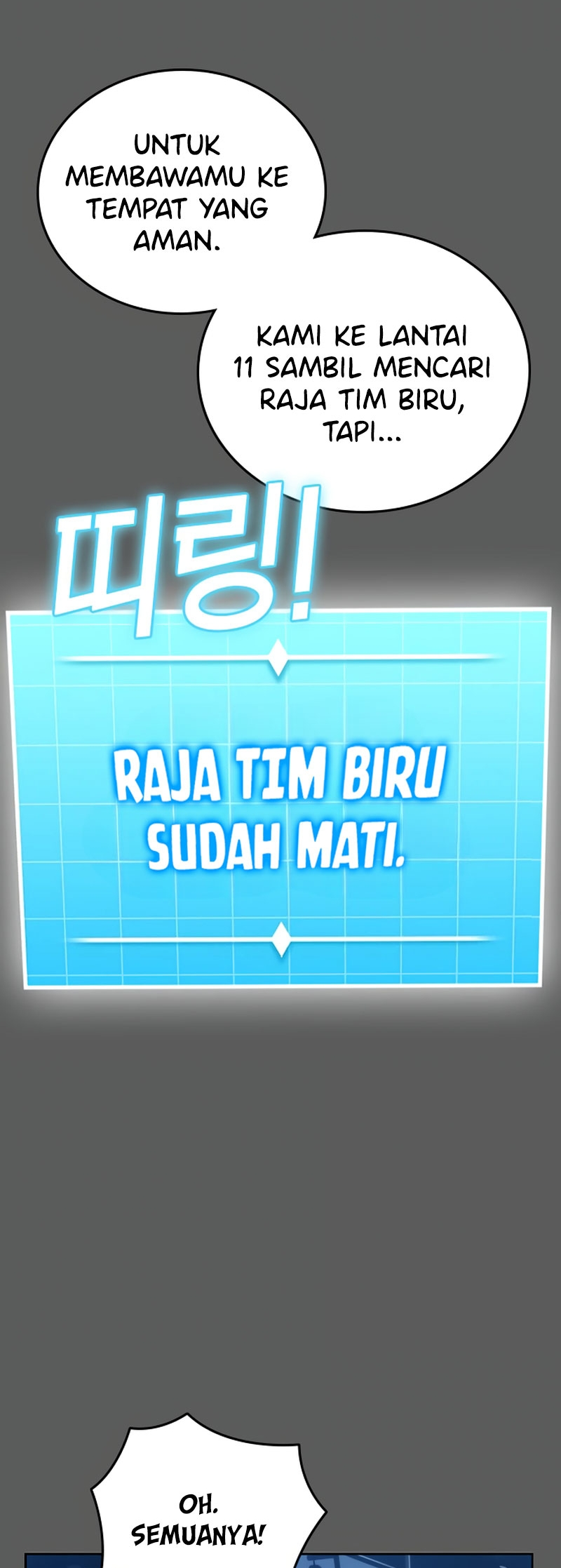 The Regressor Only Protects Me Chapter 11 - halaman 16