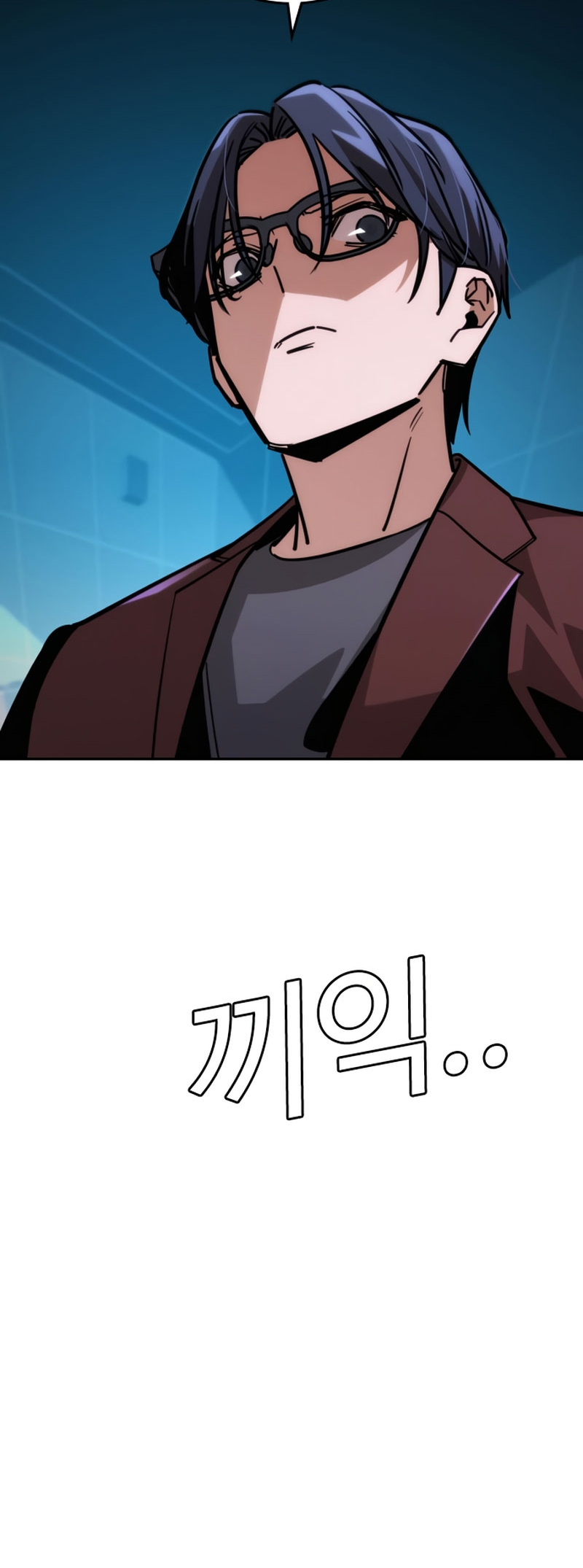 The Regressor Only Protects Me Chapter 11 - halaman 58