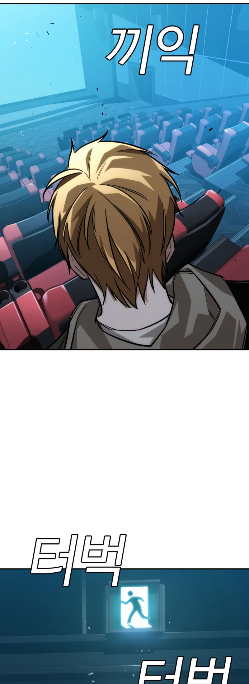 The Regressor Only Protects Me Chapter 11 - halaman 67