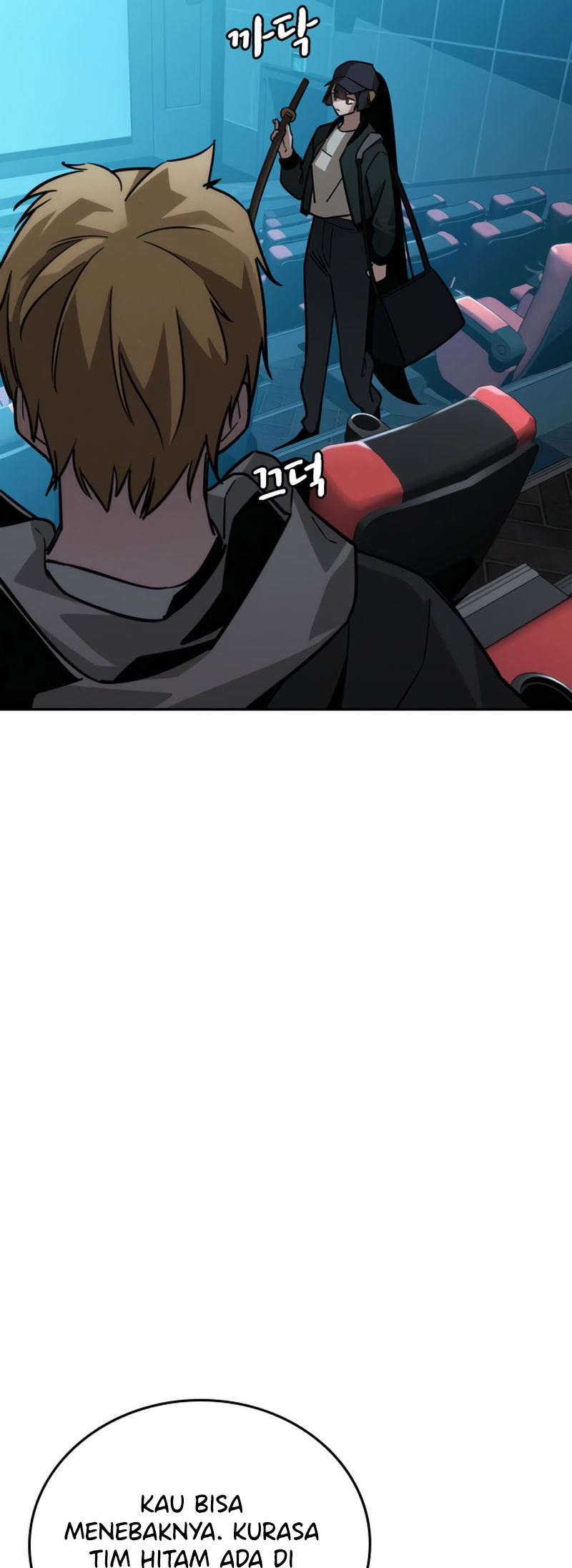 The Regressor Only Protects Me Chapter 11 - halaman 71
