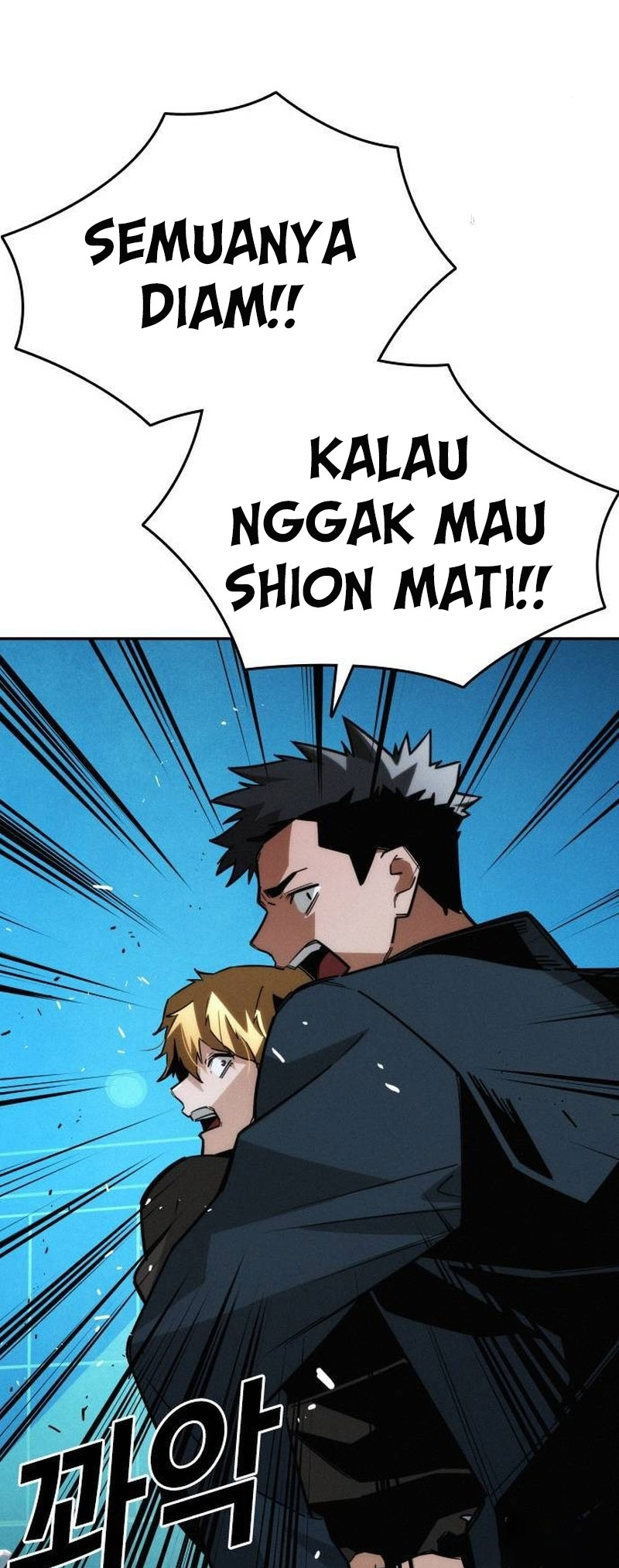 The Regressor Only Protects Me Chapter 12 - halaman 23