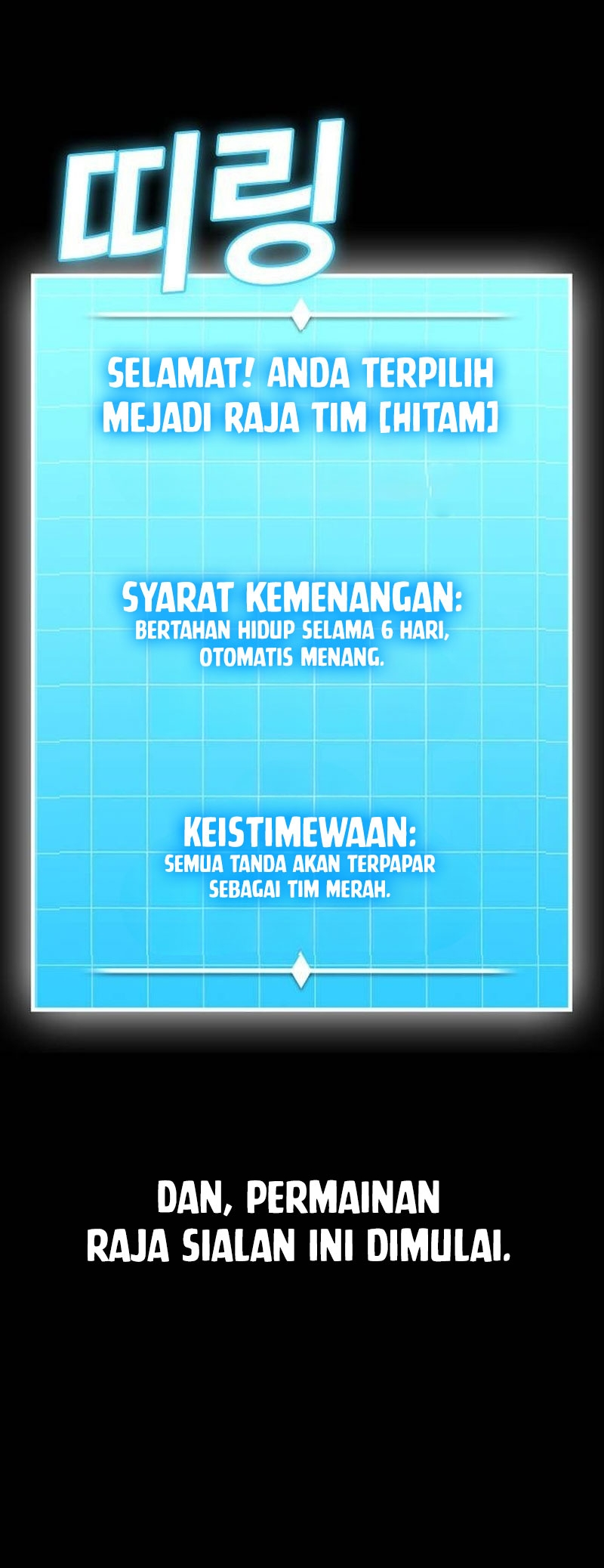 The Regressor Only Protects Me Chapter 12 - halaman 32