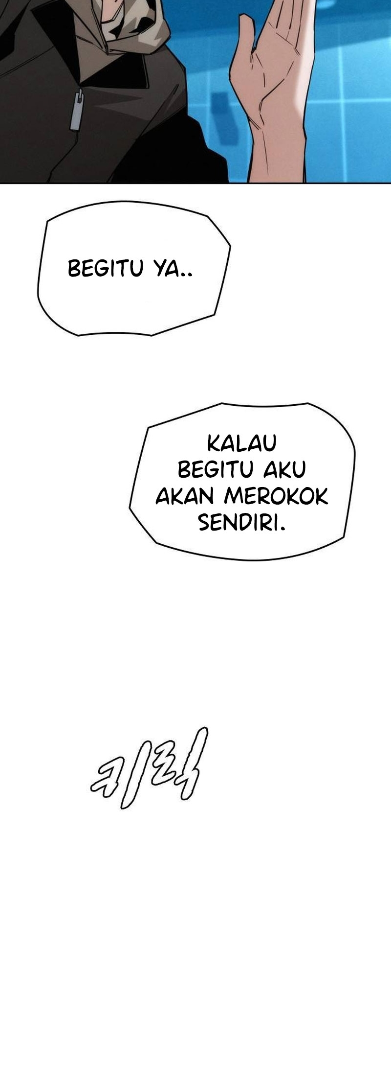 The Regressor Only Protects Me Chapter 12 - halaman 8