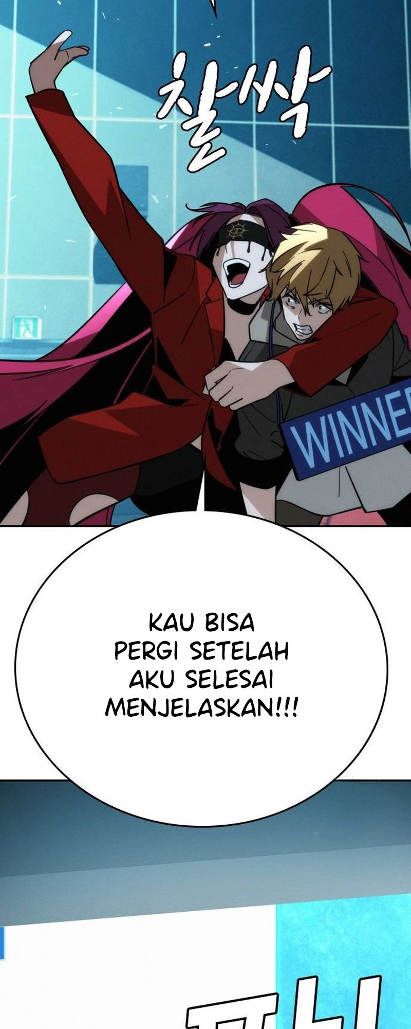 The Regressor Only Protects Me Chapter 12 - halaman 80
