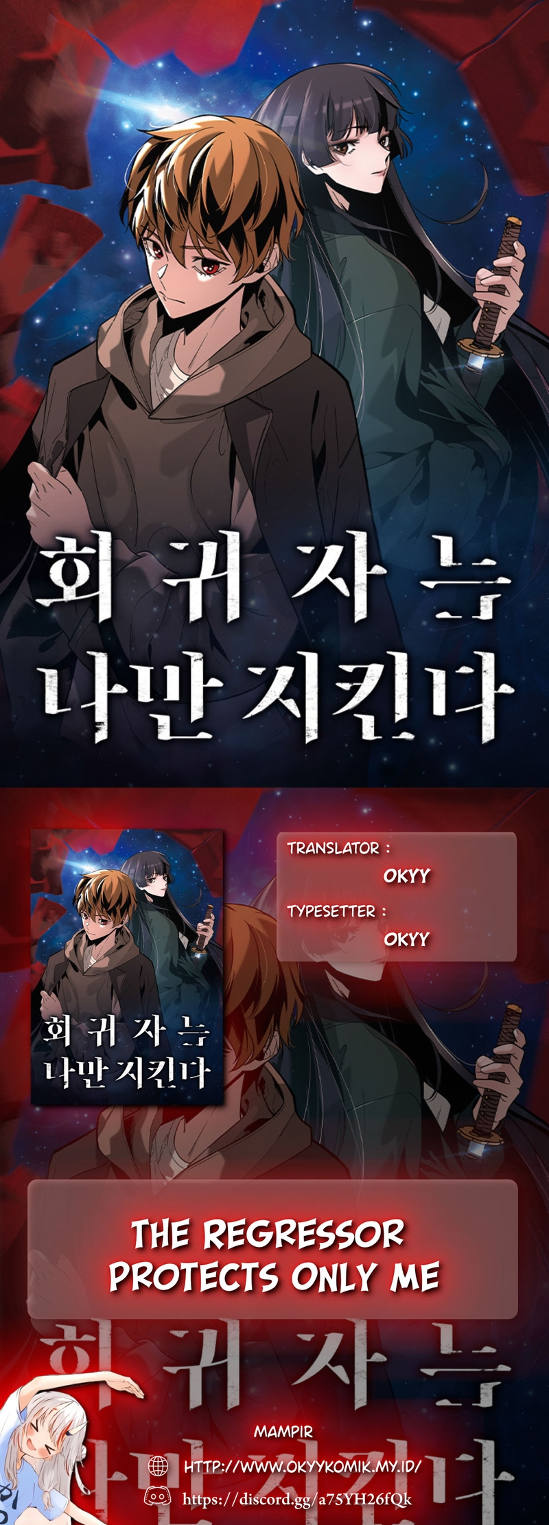 The Regressor Only Protects Me Chapter 13 - halaman 1