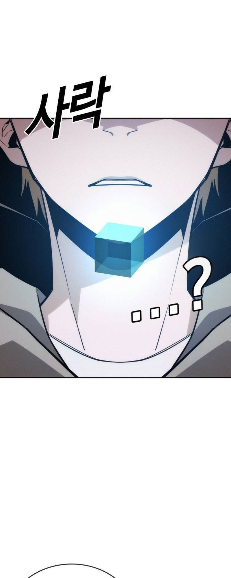 The Regressor Only Protects Me Chapter 13 - halaman 12