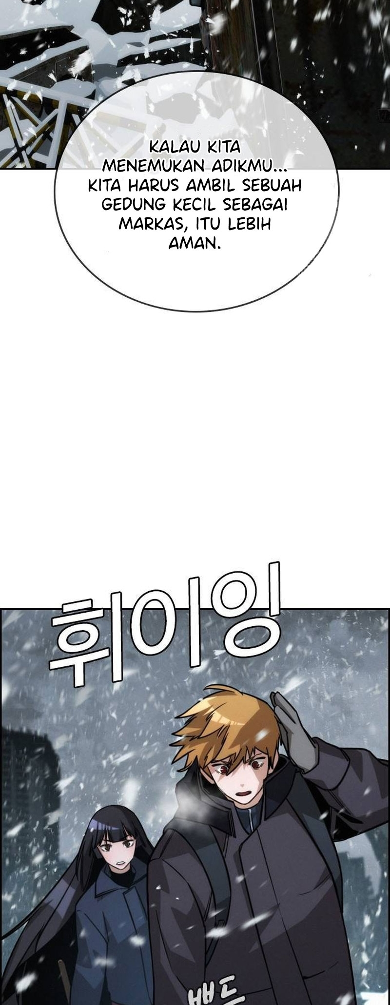 The Regressor Only Protects Me Chapter 13 - halaman 27