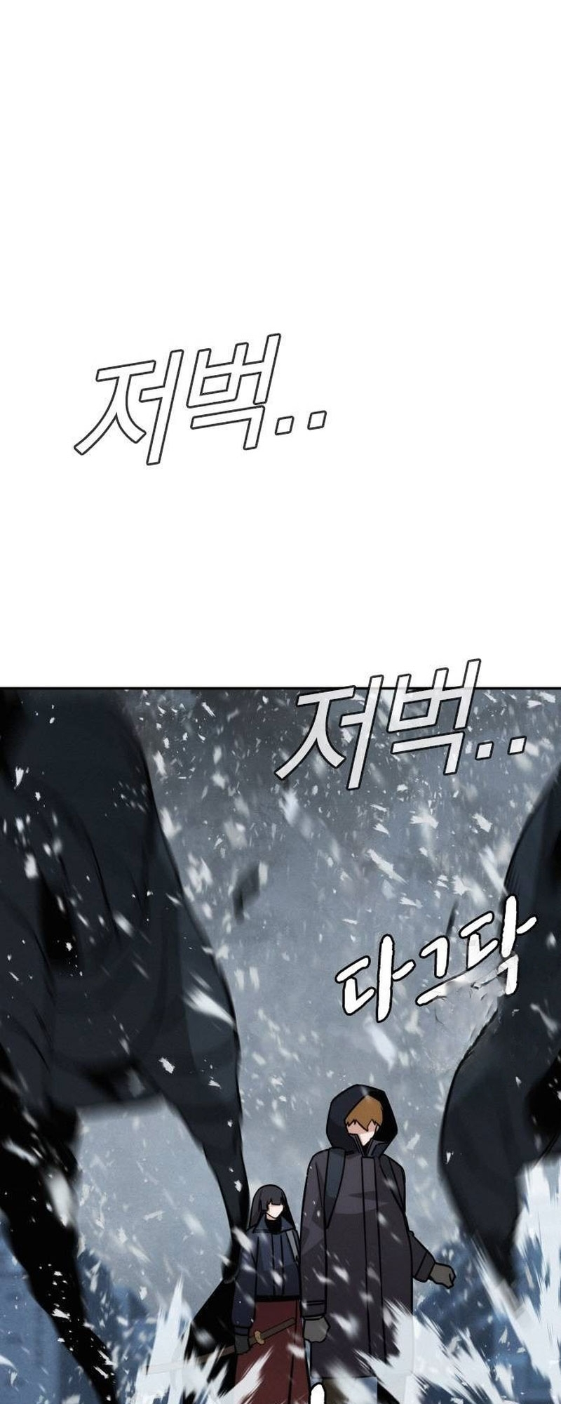 The Regressor Only Protects Me Chapter 13 - halaman 43