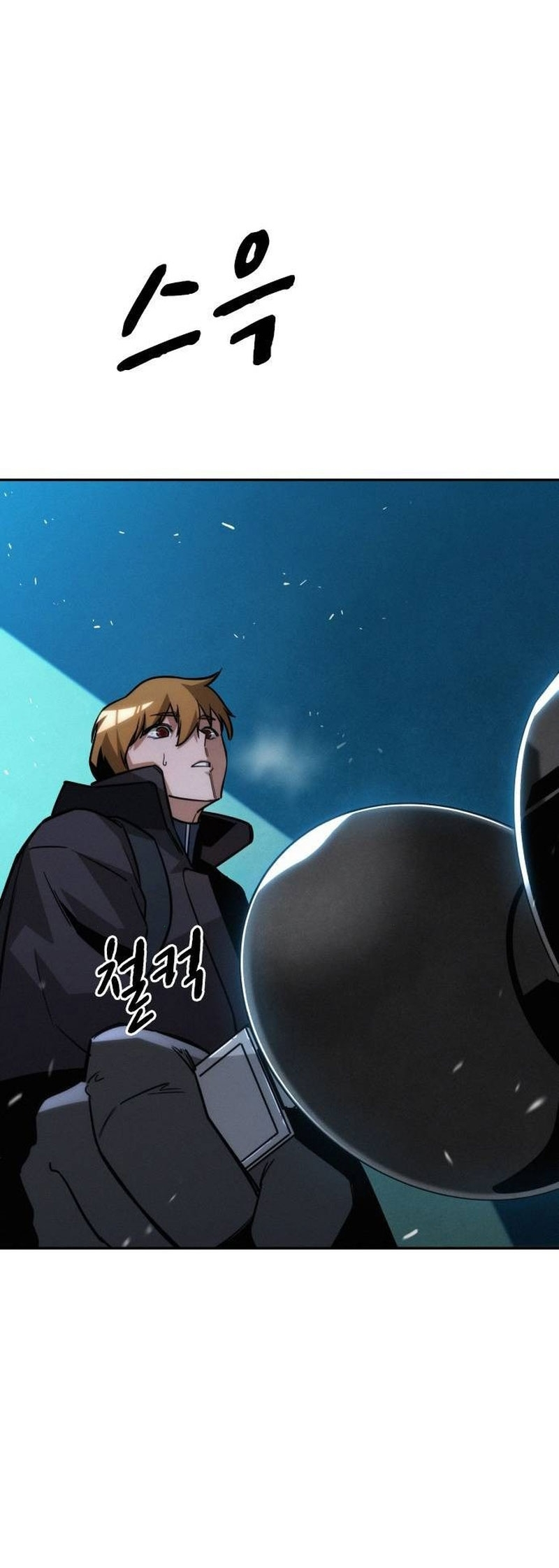 The Regressor Only Protects Me Chapter 13 - halaman 52