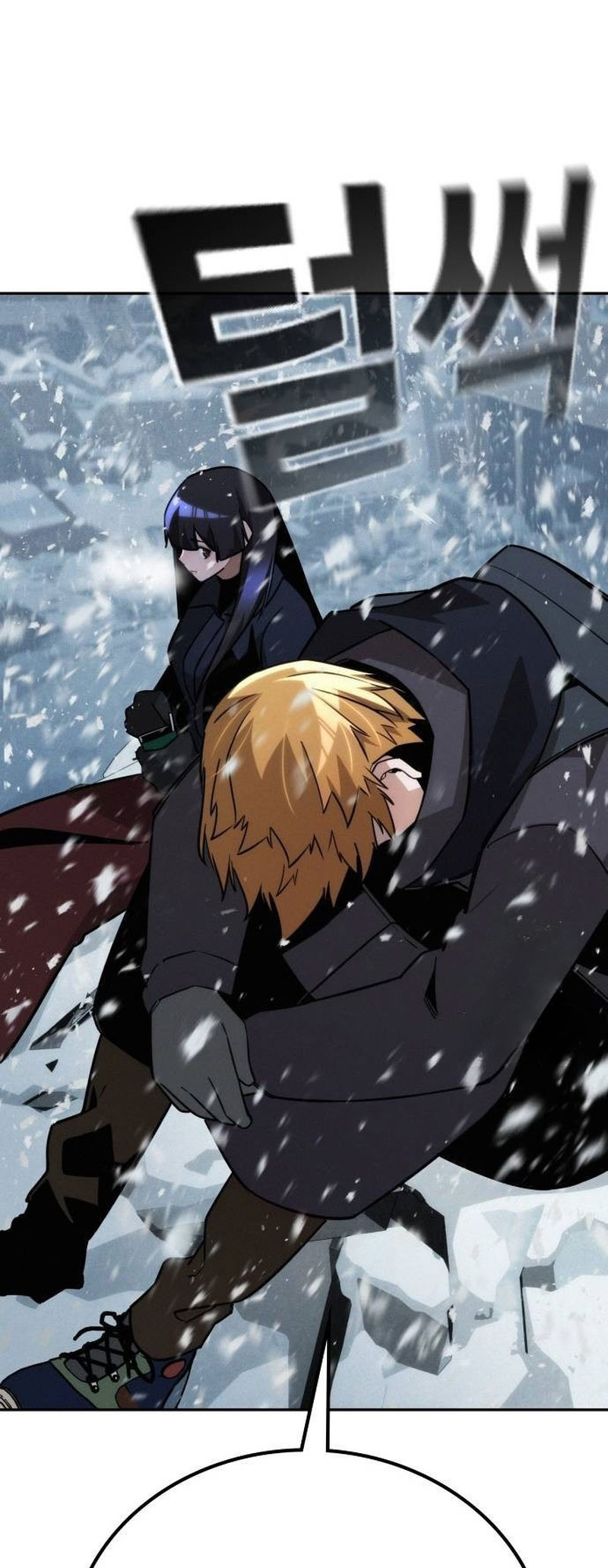The Regressor Only Protects Me Chapter 13 - halaman 86
